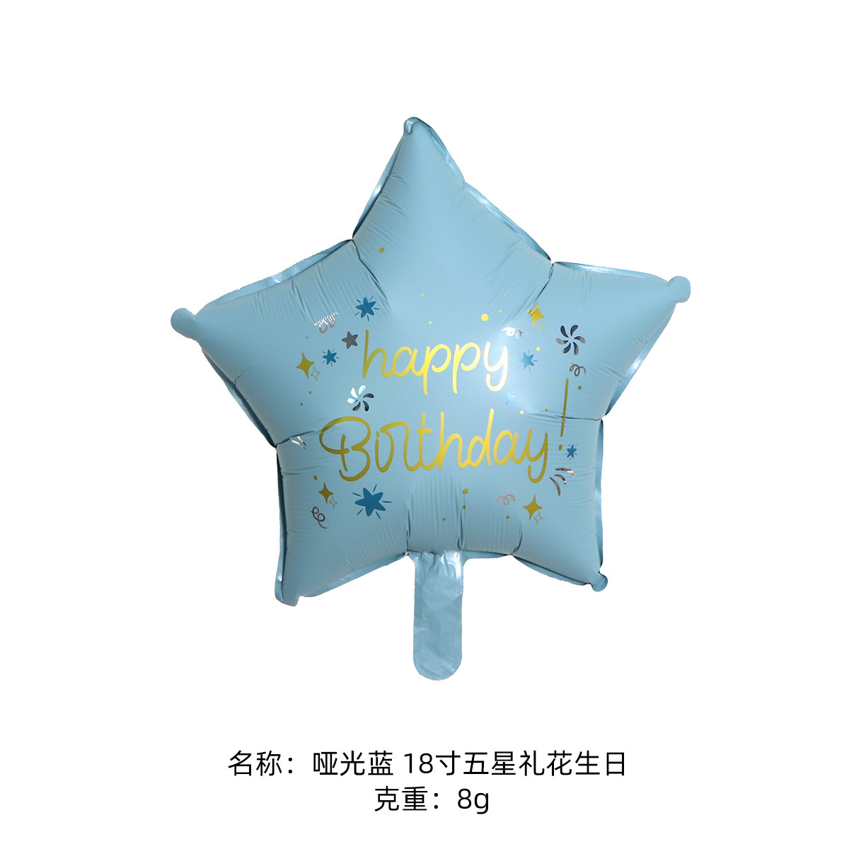 Globo de mariposa globo de película de aluminio margarita mediana mate dinosaurio abrazo oso arco iris decoración fiesta globo