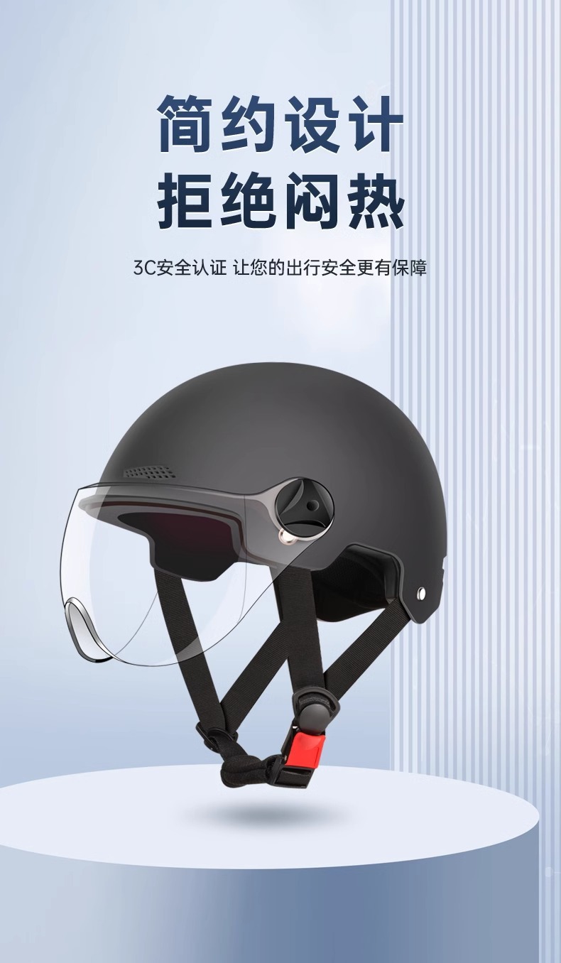 3C certification electric car motorcycle helmet female summer helmet male GB battery four seasons universal electric car helmet