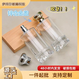 分装瓶;喷雾瓶;玻璃瓶