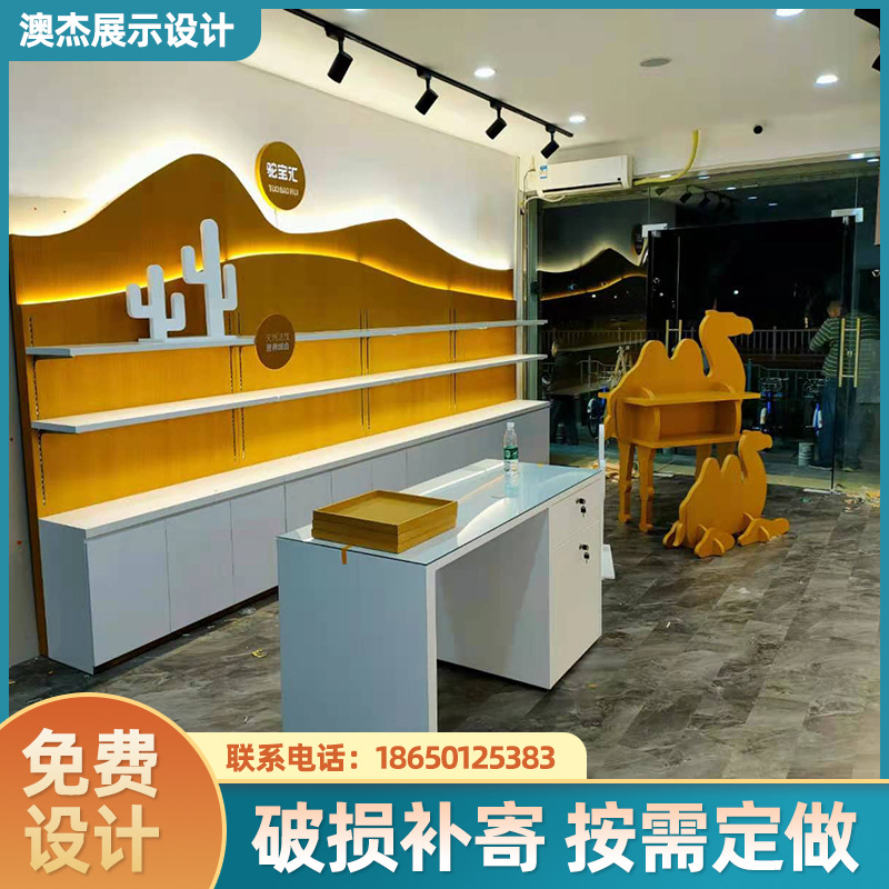 厂家供应驼奶中岛柜 驼宝汇奶粉化妆品精品展柜多功能展示柜