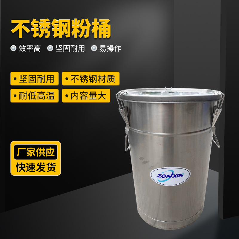 厂家供应高端粉末桶静电粉末 喷涂粉桶 不锈钢粉通硫化 小型喷粉