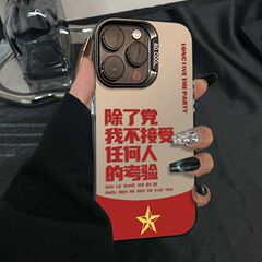 考验IMD彩银新款个性适用苹果16PROMAX手机壳iPhone15防摔保护套