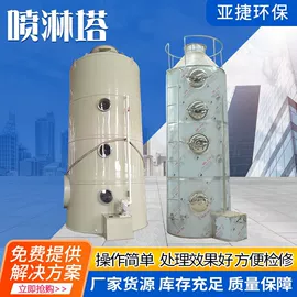 不脱硫除尘;废气处理设备;废气吸附装置