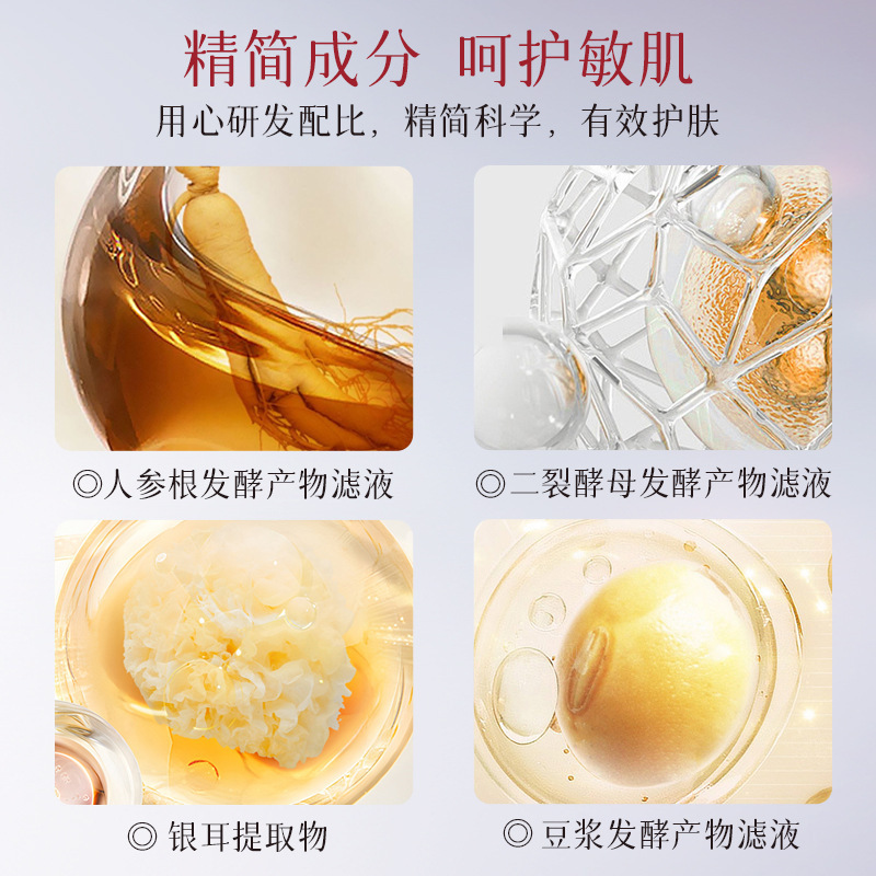 無水配合のハイエンド人参の顔がしわに強い発酵膜の無洗浄マスクは深層補水保湿マスクを引き締めます。|undefined