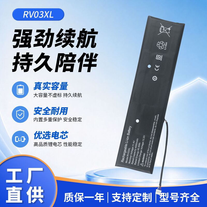 Compatible with HP ENVY Rove AIO 20-K014US RV03XL RVO3XL TPC-Q013