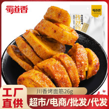  26g/ȻζĴζСʳгֱ