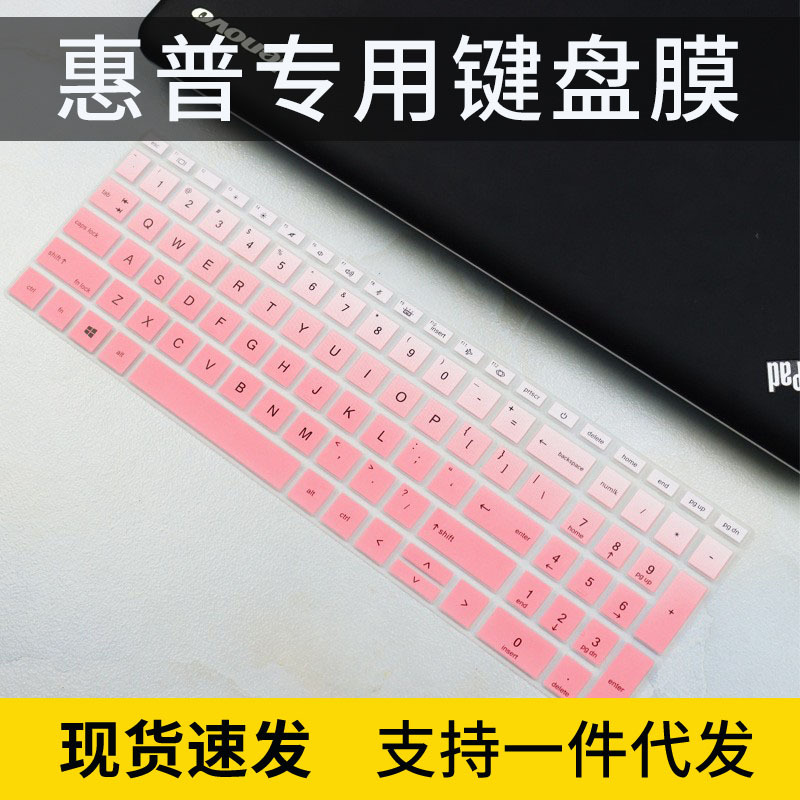 适用惠普HP ZBook Power G7战99-A5i5笔记本键盘保护膜15.6英寸
