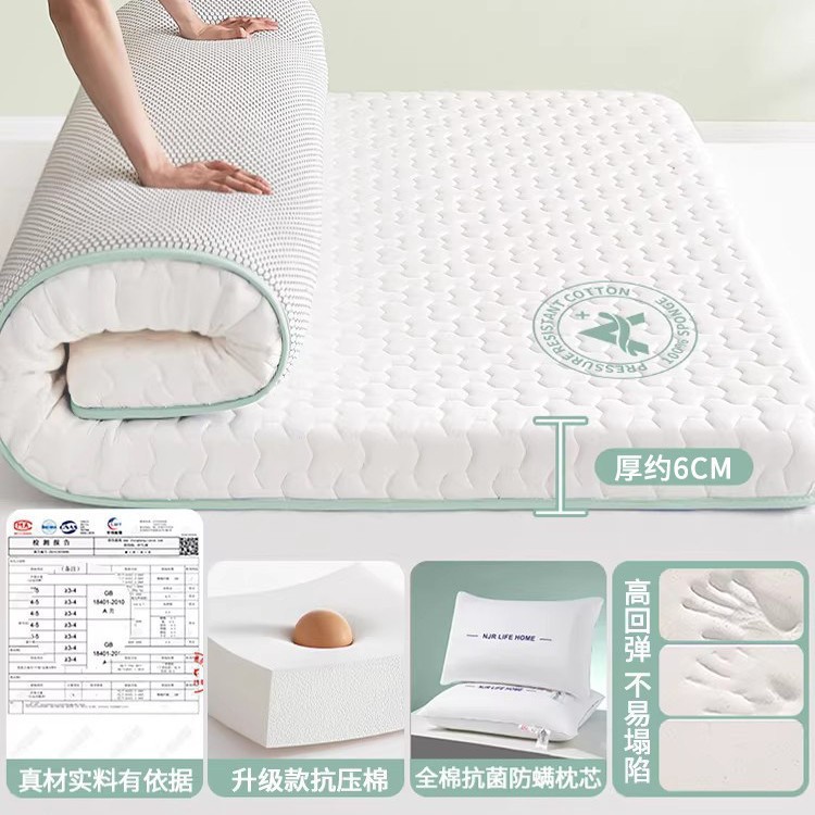 [항균베개심*1 포함] 미쓰비시 그리드 화이트 - 두께 약 6cm [A급 고탄력 항균, 진드기 방지/100% 스페이스 메모리폼 압력 완화층]