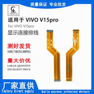 For VIVO V15PRO screen display connection cable brand new
