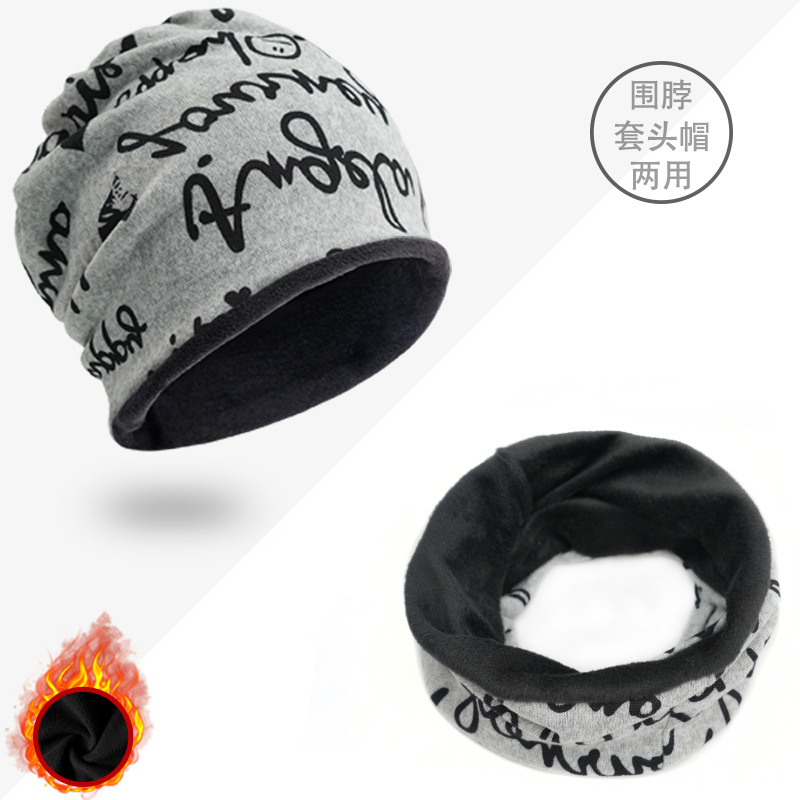 秋冬防寒保暖帽子男女护颈防风围脖套头针织面罩多功能堆堆帽户外