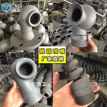 碳化硅涡流喷嘴 sic切线空心锥蜗壳喷嘴格亿脱硫除尘雾化喷淋喷头