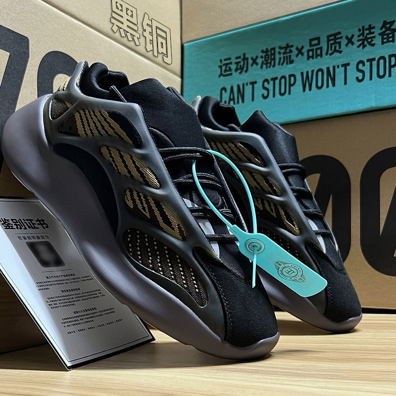 Coconut 700v3 Black Soul Azael Alien Black Samurai Ins Trendy Sports Casual Shoes Men's Poison Luminous Torre Shoes