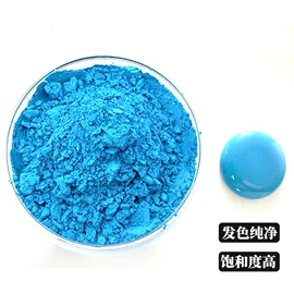 其他氧化物;其他磨料;其他颜料