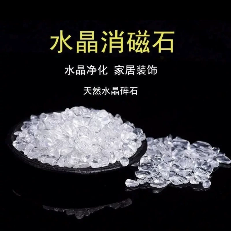 戎嘉丽水晶 White magnetic white crystal, direct factory sales
