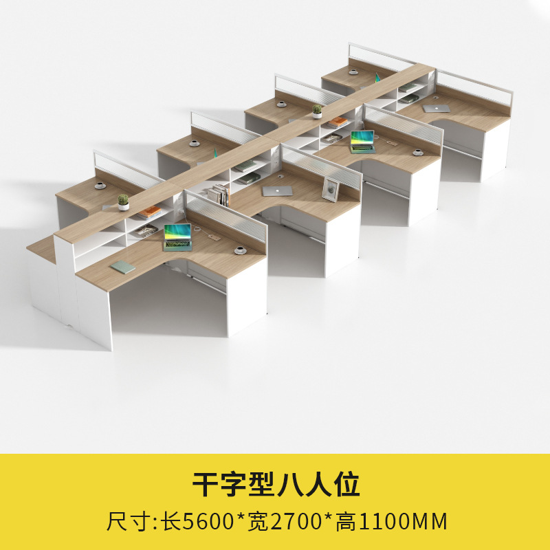 드라이 타입 8 명