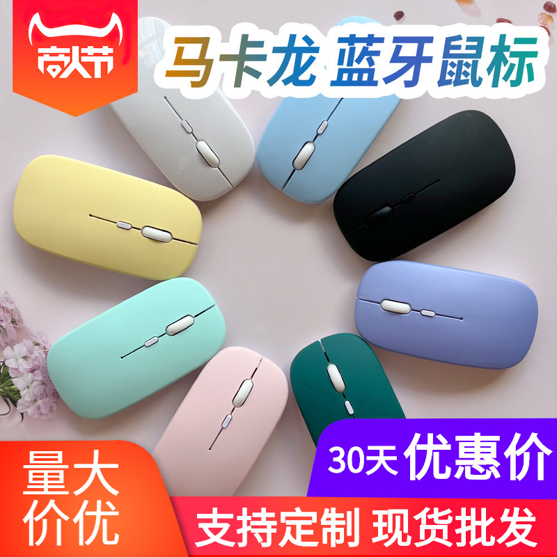 wireless Bluetooth Mute mouse Dual computer mouse apply Flat mobile phone notebook computer Cross border wholesale