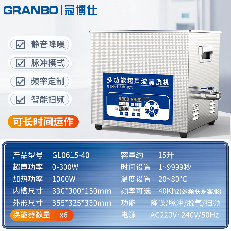 GL0615-15L