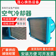 FL系列空氣冷卻器風冷卻器空氣液壓風冷散熱器風冷式油冷卻器