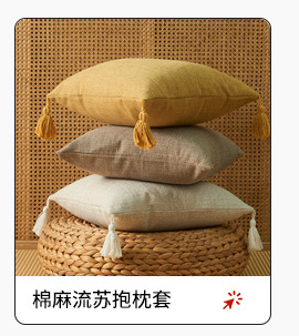 O1CN01EAaNBA1ZuqBU8F8Mt_!!3206153255-0-cib.jpg?__r__=1726101924062