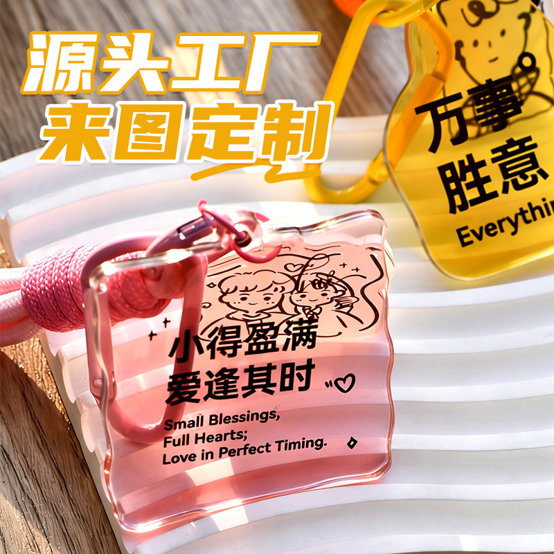 Acrylic Creative Colorful Transparent Keychain Custom Personalized Couple Activity Cultural and Creative Gift Colorful Window Hanging Ornament