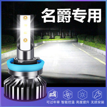 ����ZS MG6 MG3 MG5 MG7 HS�J�vGS�J��GT���bLEDǰ����h�������