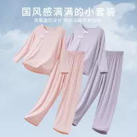 «Китайский стиль — тренд» Пижамы Hanfu для детей Модальная домашняя одежда для девочек Костюм с кондиционером для девочек старшего возраста.