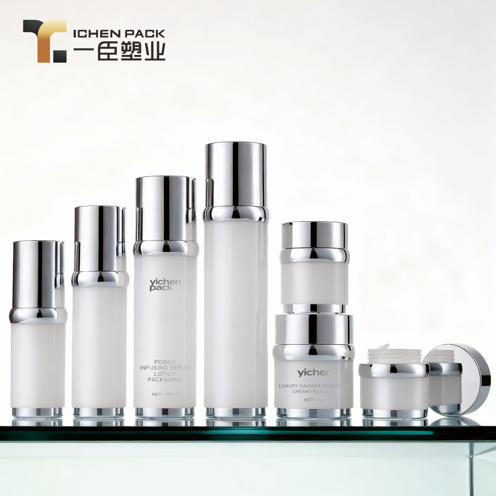 亚克力乳液喷雾瓶30ml100ml化妆品分装瓶 30g50g面霜膏霜塑料瓶子