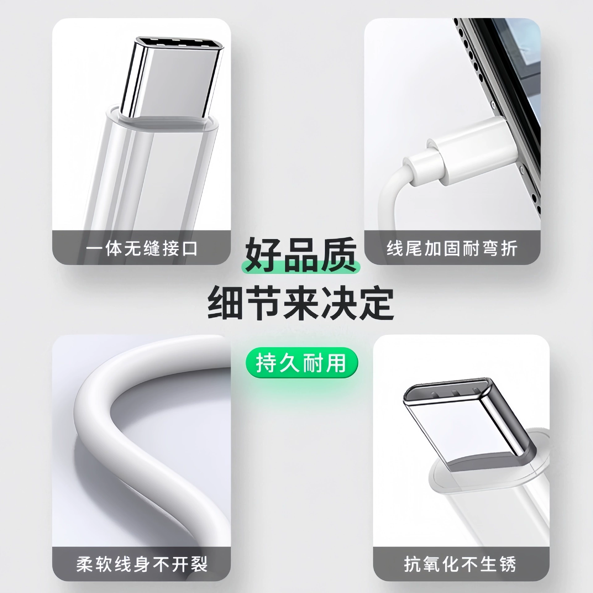 集米鼠 Applicable to vivo/Iqoo fast charge data cable 120W dual C interface flash charge data cable mobile phone fast charging cable