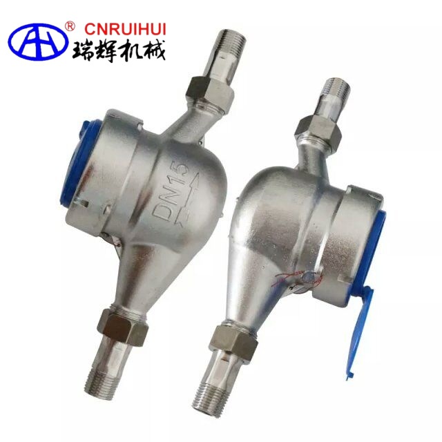 瑞辉牌  不锈钢旋翼式水表DN25  机械式