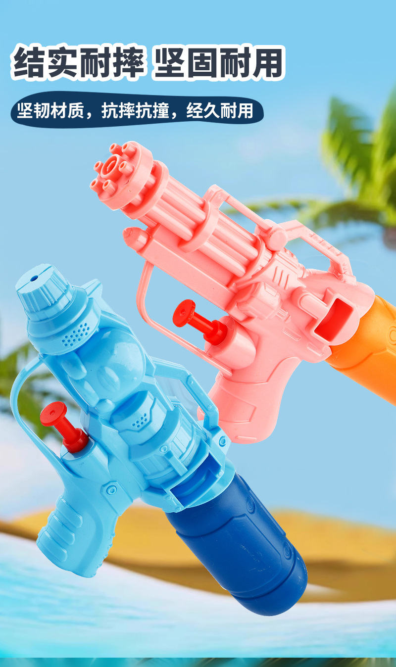 水枪2_09.jpg