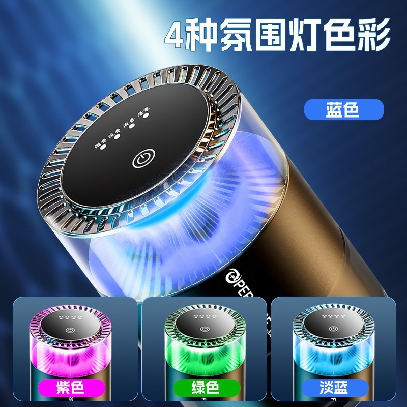 スマートカーアロマセラピーマシンスプレー 2025 新しい長期持続芳香剤車の加湿器ハイエンド香水|undefined