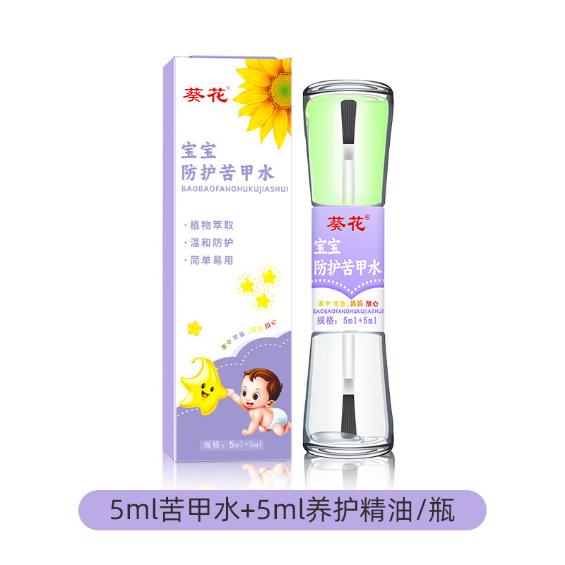 葵の花の子供の防護の苦い甲の水は指の神器をかじります。|undefined
