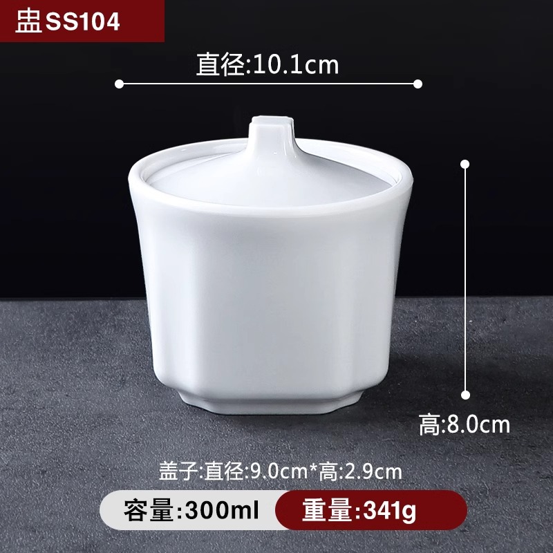 SS104 바이( 4inch 수프컵)