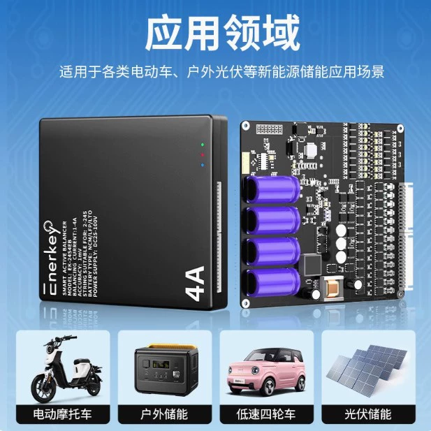 4/8/16/24 строк NCM/LFP/LTO 1MV точность 4A/15A активный балансировщик с Bluetooth APP