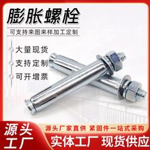 ������Û˨��Û��˨ֱ�N���\����\��Û��˨�̶�������Û