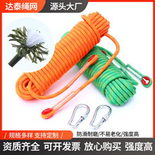 登山绳户外静力绳攀岩绳涤纶速降绳空调安装防护绳子尼龙吊绳攀爬