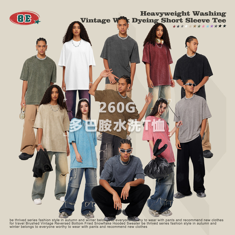 Be Men's Summer American Retro Youth Fashion Brand Heavyweight Short-Sleeved Trendy Loose High-Quality Pure Cotton T-Shirt for Men