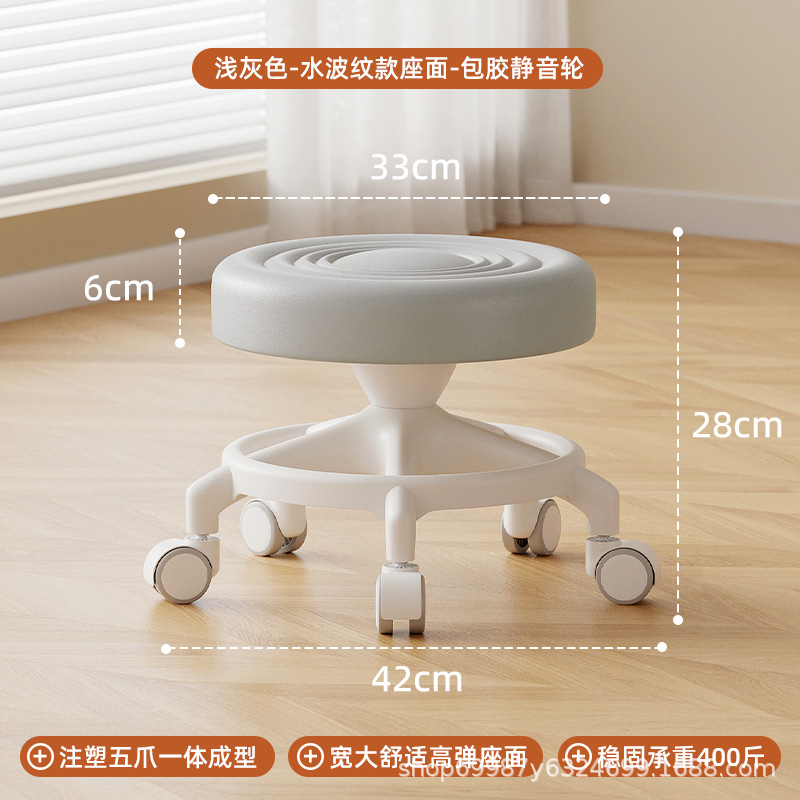 Rueda universal, pequeño taburete, polea, taburete bajo para niños pequeños, banco silencioso doméstico con artefacto de cambio de zapatos, rueda de cordón, taburete redondo