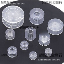 線圈骨架定規格透明圓型線軸音響小型空心電感盤繞線工字型