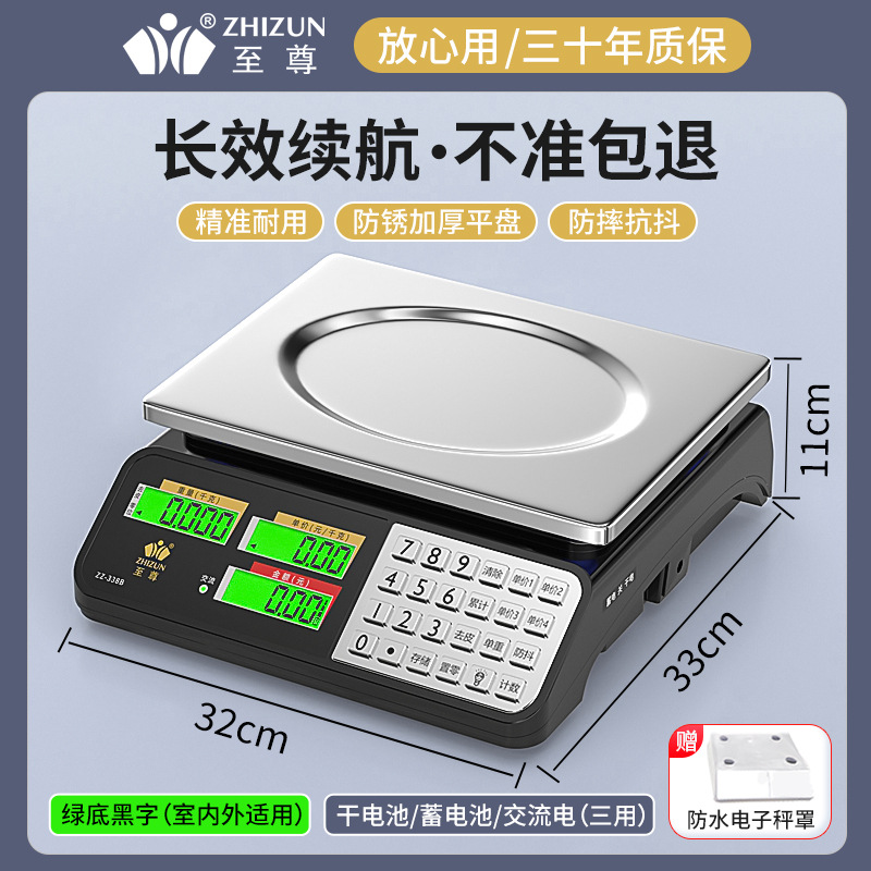 [업그레이드된 스틸버튼] 3목적 축전 블랙 레터링 평판(낙하방지 소재)