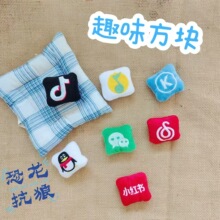 ��ͨ�̽�Ȥζ���Kܛ��APP�D�˳������diy�l��b��o��DIY�e�