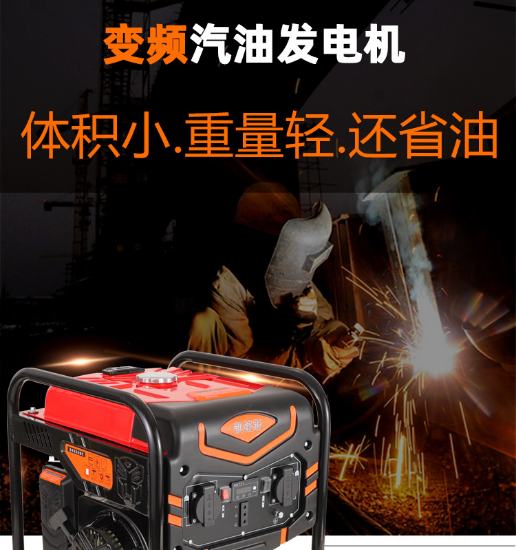 Kaiminis Small Variable Frequency Gasoline Generator 220V Household Camping Style Rv 3Kw/4Kw Lightweight and Portable