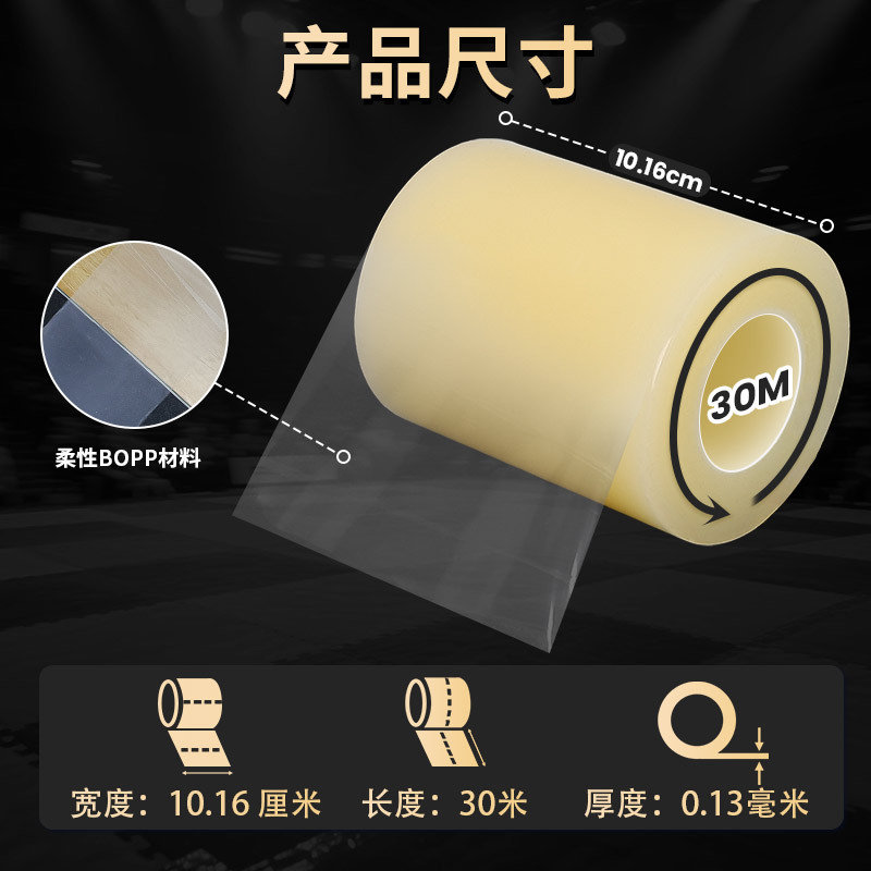 Amazon New Product Wrestling Mat Tape Home Floor Mat Splicing Tape Dance Gym Yoga Mat Fixing Tape