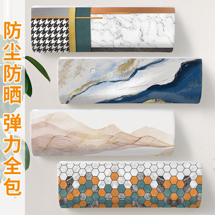 Modern household oil painting landscape simple marble grain hanging air conditioning dust cover indoor fabric protective cover