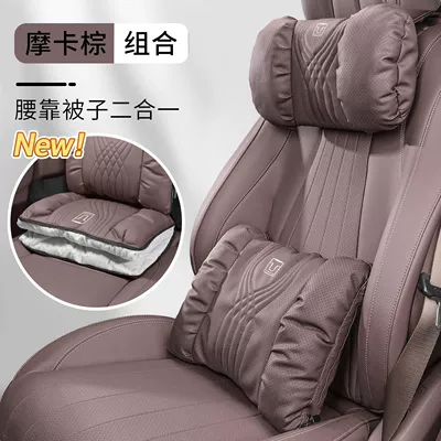 Waist support | Decoration Supplies - bubble-cotton-embroidered-headrest-lumbar-support-mocha-brown-standard