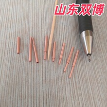 毛细紫铜管1*0.1精密紫铜管切定尺软态紫铜盘管6-15-20紫铜方管