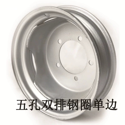 Motorcycle wheel hub: Electric Vehicle 4.50/5.00-12, Tricycle Single-To-Double