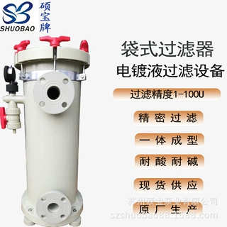 大流量除渣器耐酸碱固液分离除污器耐腐蚀药水过滤器源头工厂生产