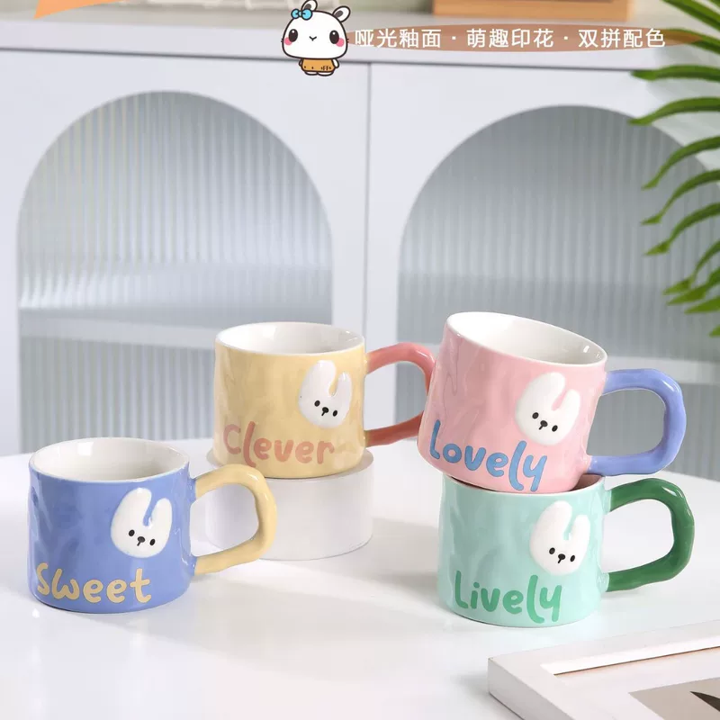 Кружка-керамическая кружка в виде мультфильма для дома, водяная чашка в офисе, подарочная кружка с роскошным светом