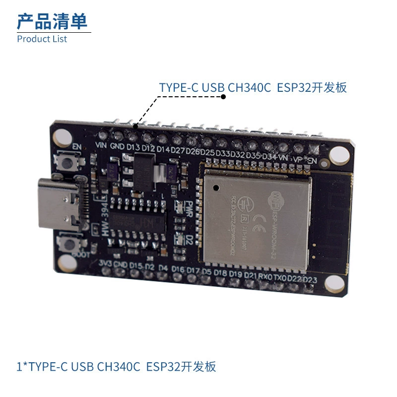 USB Type-C ESP32 Development Board CH340C WiFi+Bluetooth ультранизкое потребление двухъядерный